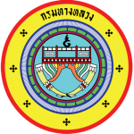 กรมทางหลวง มาตรฐานถนนดินซีเมนต์